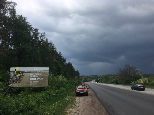 Щит 6x3, Траса Житомир-Бердичів, с.Пряжево. За комплексом "Русалка", напрямок з Вінниці,Бердичева на Житомир, ст.Б Щит 6x3, Траса Житомир-Бердичів, с.Пряжево. За комплексом "Русалка", напрямок з Вінниці,Бердичева на Житомир, ст.Б
