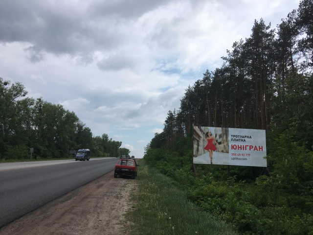 Щит 6x3, Траса Житомир-Бердичів, с.Пряжево. За комплексом "Русалка", напрямок з Житомира на Бердичів,Вінницю, ст.А Щит 6x3, Траса Житомир-Бердичів, с.Пряжево. За комплексом "Русалка", напрямок з Житомира на Бердичів,Вінницю, ст.А