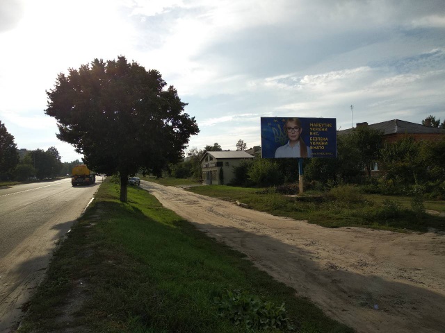 Щит 6x3, Коростишів в. Більшовицька 92, центральна вулиця, напрямок з Києва на Житомир, ст А Щит 6x3, Коростишів в. Більшовицька 92, центральна вулиця, напрямок з Києва на Житомир, ст А