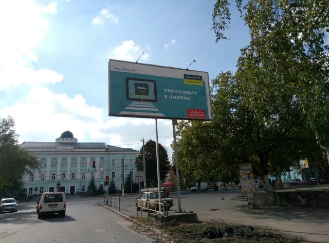 Щит 6x3, Житомир в. Велика Бердичівська 41. поряд Житомирський державний університет,інститут медсестринства, дитяча поліклініка,центр міста, ст. А Щит 6x3, Житомир в. Велика Бердичівська 41. поряд Житомирський державний університет,інститут медсестринства, дитяча поліклініка,центр міста, ст. А