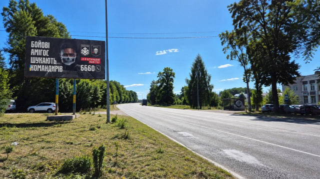 Щит 6x3,  Житомир. Станишівка Обласна дитяча лікарня. Виїзд з Житомира в ст.Вінниці ст.Б