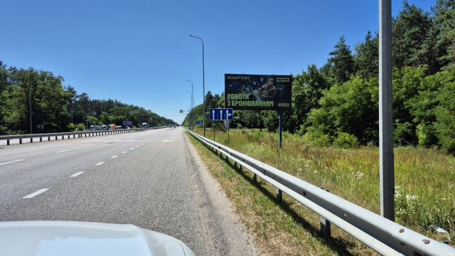 Щит 6x3,  Траса Київ-Житомир. с.Новогородецьке, напрямок з Києва на Житомир, ст.А