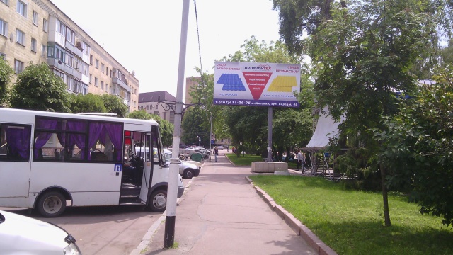 Щит 6x3, Житомир Бульвар Новий 4, поряд комплекс "Гайки", бібліотека,центральний парк, адміністрація, центр міста, ст. А. Щит 6x3, Житомир Бульвар Новий 4, поряд комплекс "Гайки", бібліотека,центральний парк, адміністрація, центр міста, ст. А.