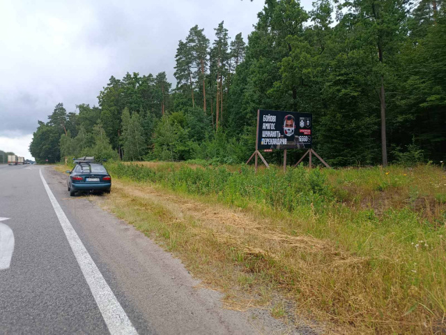Щит 6x3,  Траса Житомир-Звягель. Давидівський масив, напрямок з Житомира на Звягель,Рівне, ст.А