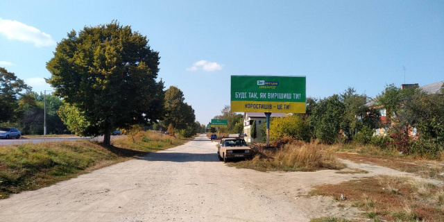 Щит 6x3, Коростишів в. Більшовицька 92, центральна вулиця, напрямок з Києва на Житомир, ст А Щит 6x3, Коростишів в. Більшовицька 92, центральна вулиця, напрямок з Києва на Житомир, ст А